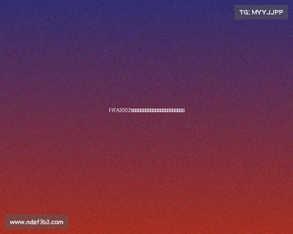 FIFA2002世界杯使用教程全面攻略与操作技巧详解指南进阶